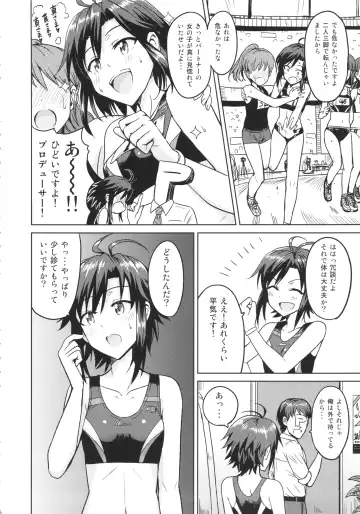 [Tsurui] Makoto to Training! Fhentai.net - Page 4