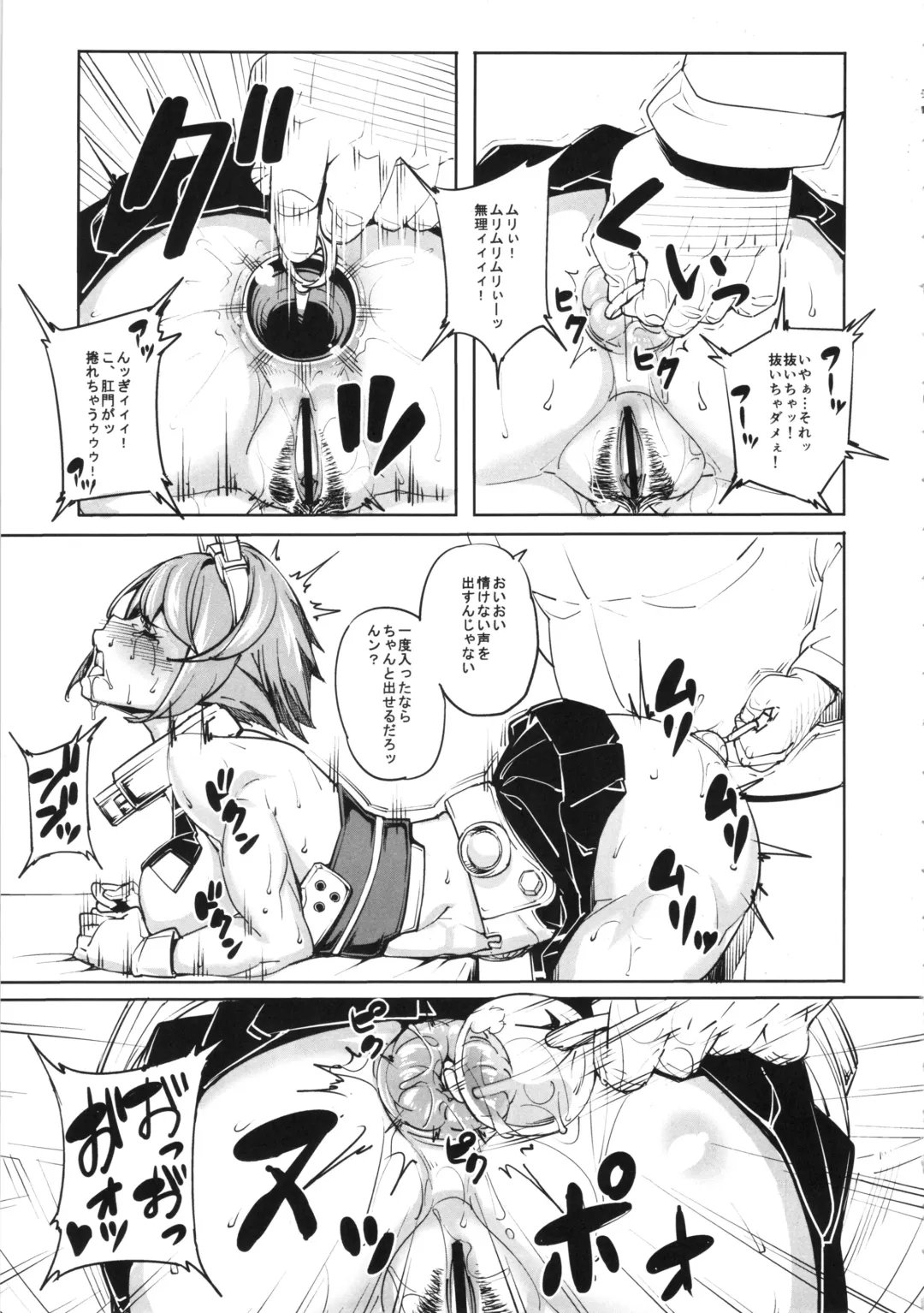 [Otakumin] Kinotsuyoi KanMusu wa Anal ga Yowai to Iu... Fhentai - Page 6