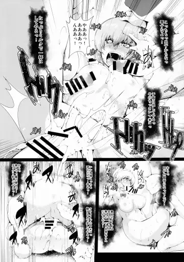 [Yamaiso] GobRevenge Fhentai - Page 13