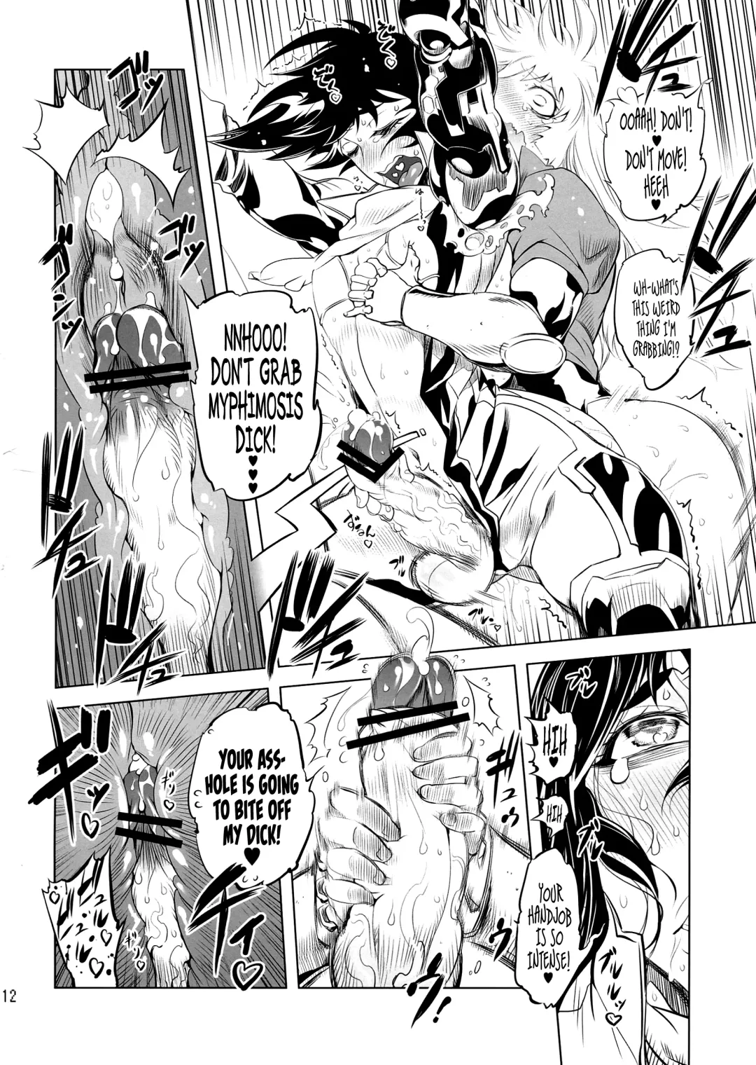 [Drill Jill] Chenge!! 4 Fhentai - Page 12