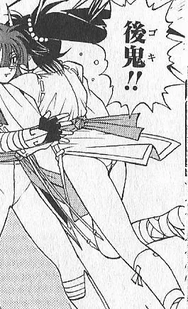 [Zenki] zenki manga Fhentai - Page 43