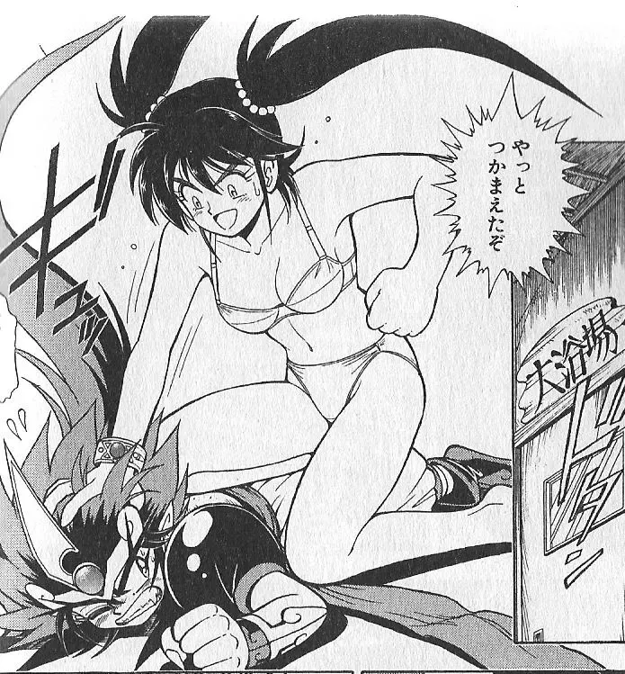 [Zenki] zenki manga Fhentai - Page 55