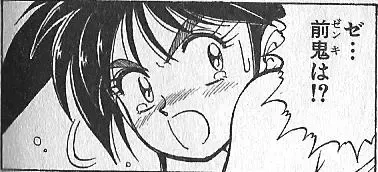 [Zenki] zenki manga Fhentai - Page 65