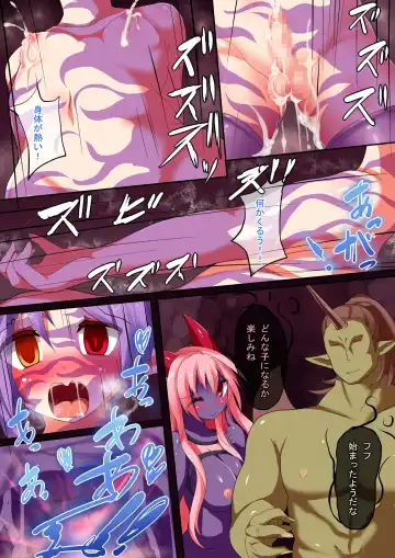 [Nagai Wataru] Inma Tensei Hayato Fhentai - Page 52