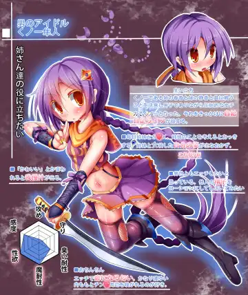 [Nagai Wataru] Inma Tensei Hayato Fhentai - Page 88