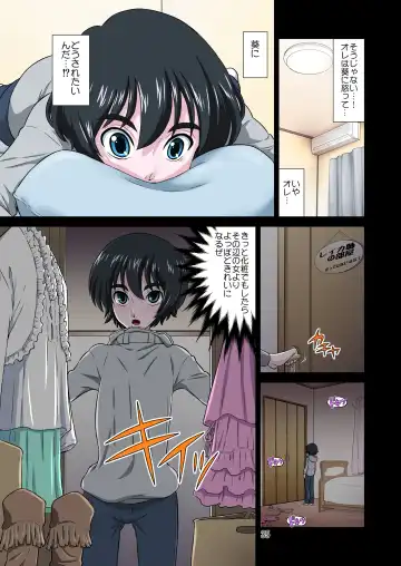 [Dozamura] Ore no Kawaii Namaiki de Bitch na Otokonoko 2 Fhentai.net - Page 35