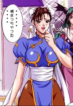 [Hitsuki] Oshaburi Palace Sokushaku Ranbu Fhentai - Page 2