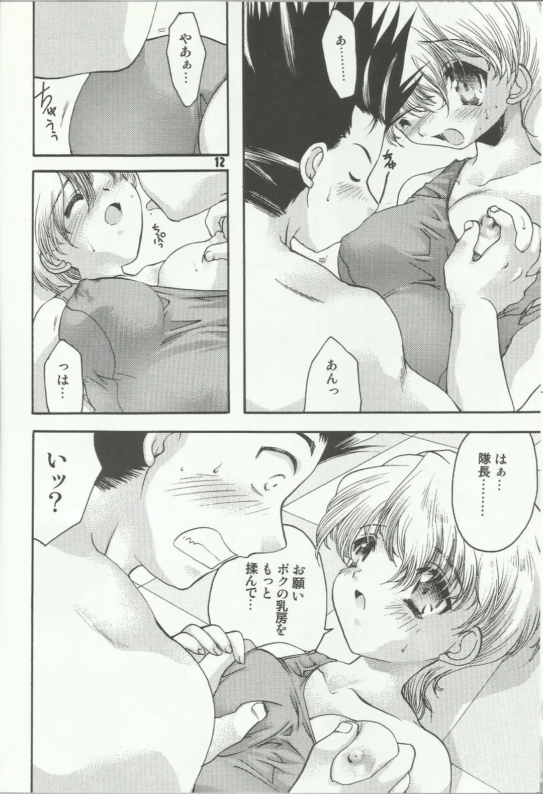 [Silhouette Sakura] Water Summer Fhentai - Page 12