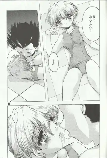 [Silhouette Sakura] Water Summer Fhentai - Page 11