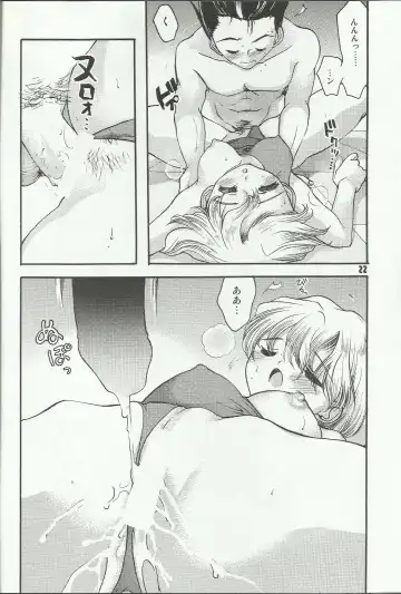 [Silhouette Sakura] Water Summer Fhentai - Page 22