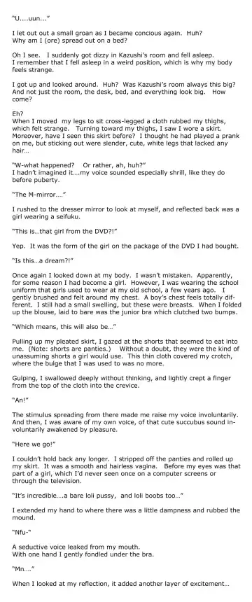 [Taniguchi-san] Imouto Install Fhentai - Page 2