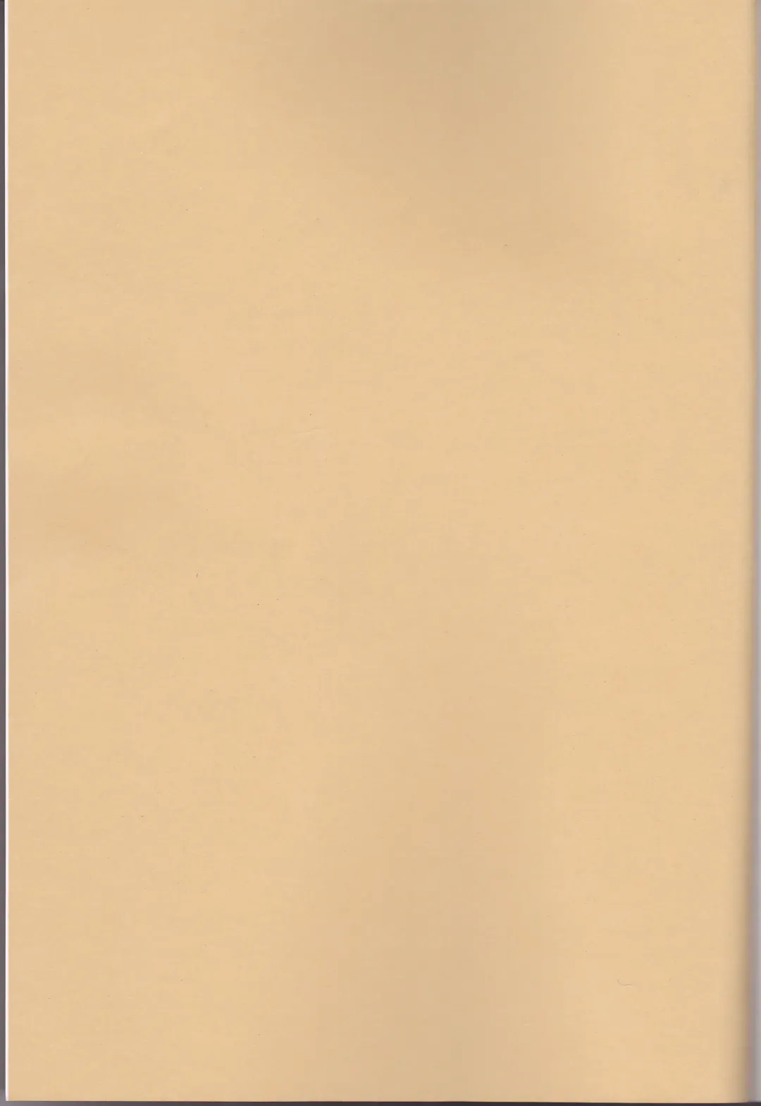 [Kamimiya Kozue] Kami no Manimani Fhentai - Page 2