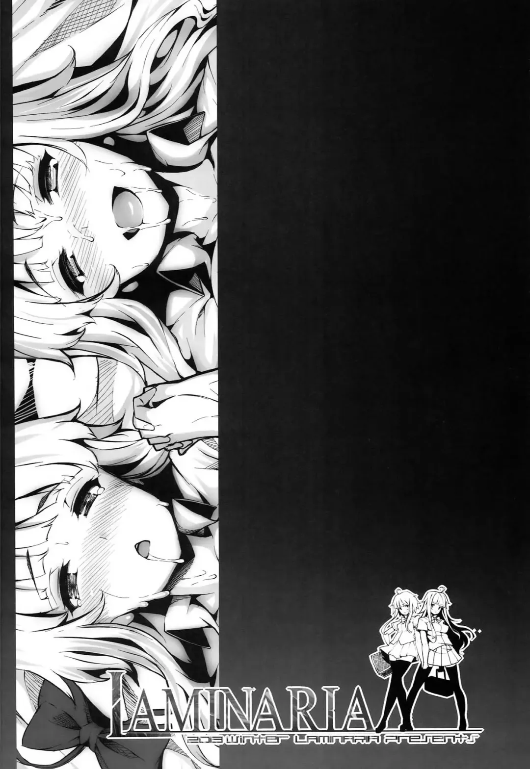 [Shiokonbu] Lobeline Fhentai - Page 26