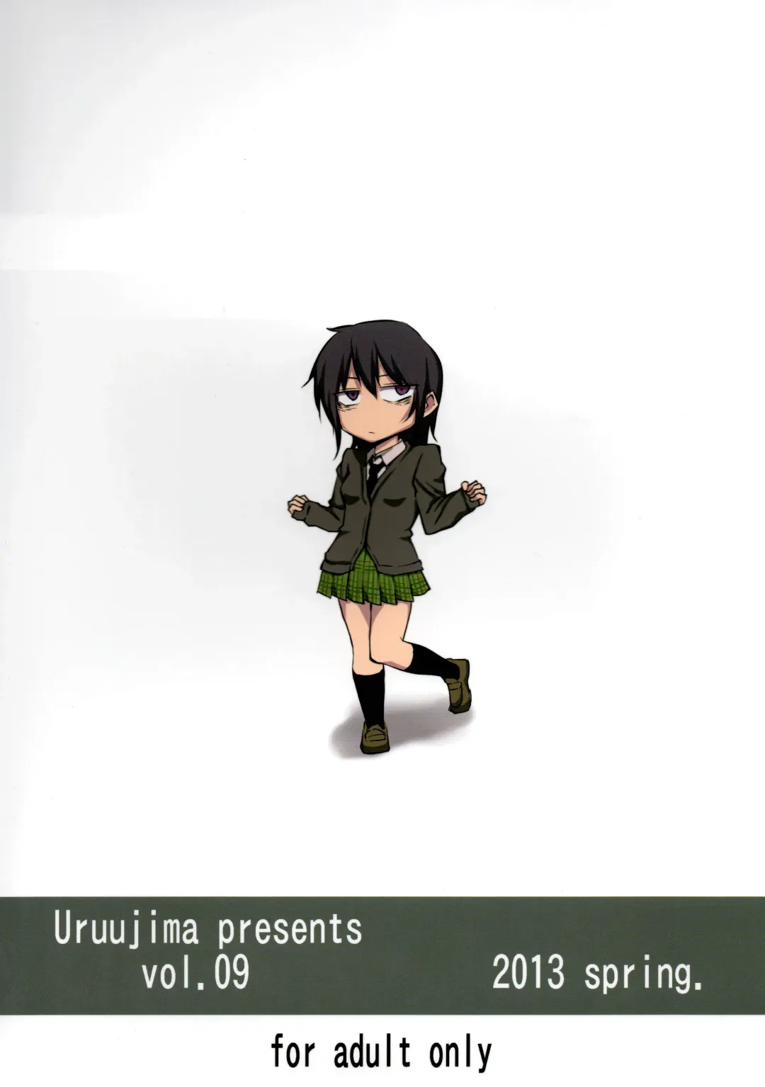 [Uruujima Call] Daniku Choukyou | Spoiled Meat Discipline Fhentai - Page 26