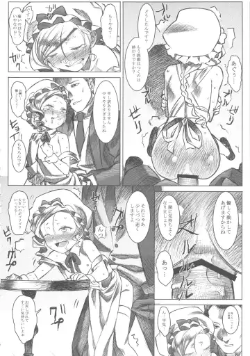 [At] Jochuu Reijou Amaretto Fhentai - Page 22