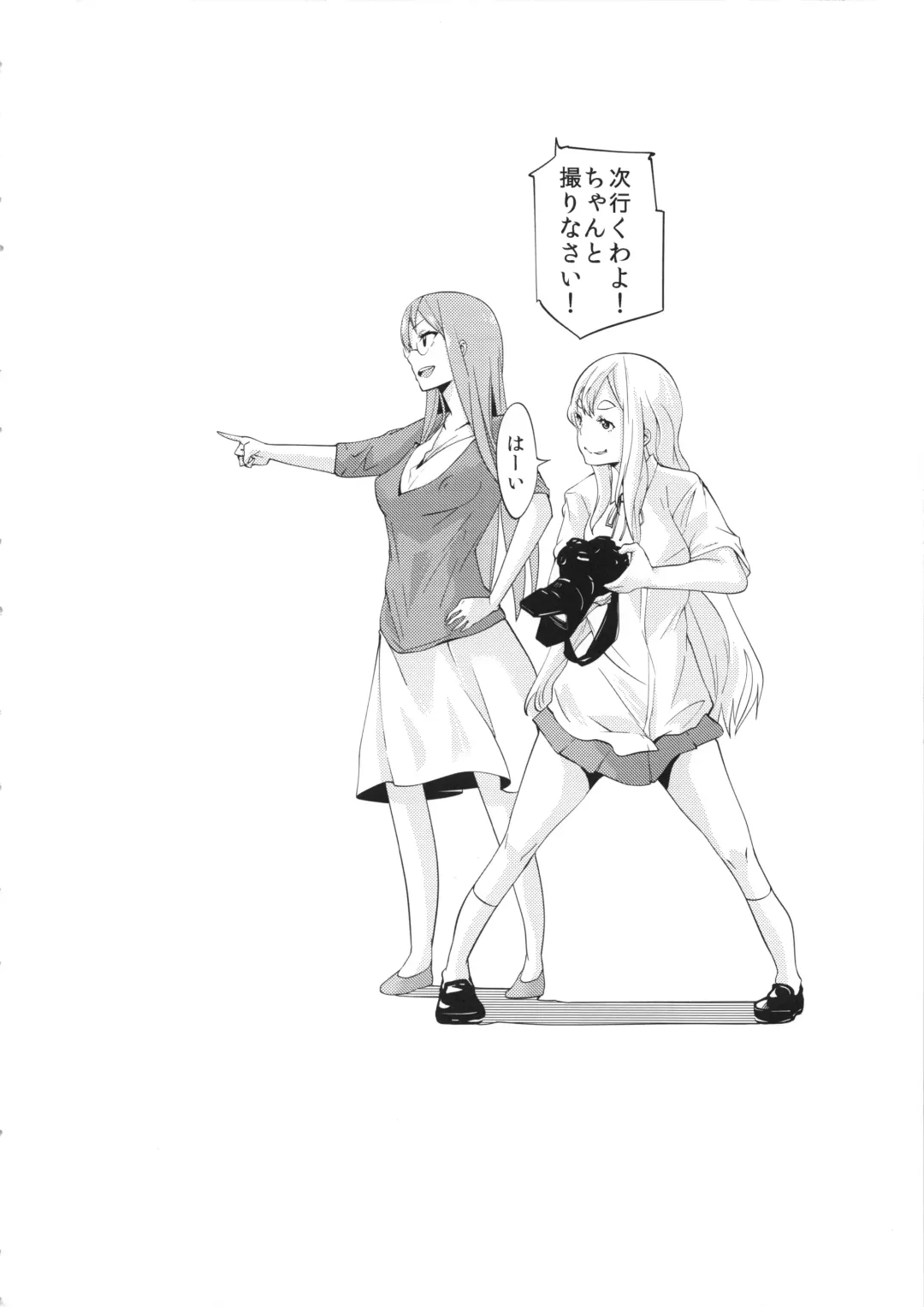 [Sekihan - Siho] K-colle Fhentai - Page 15