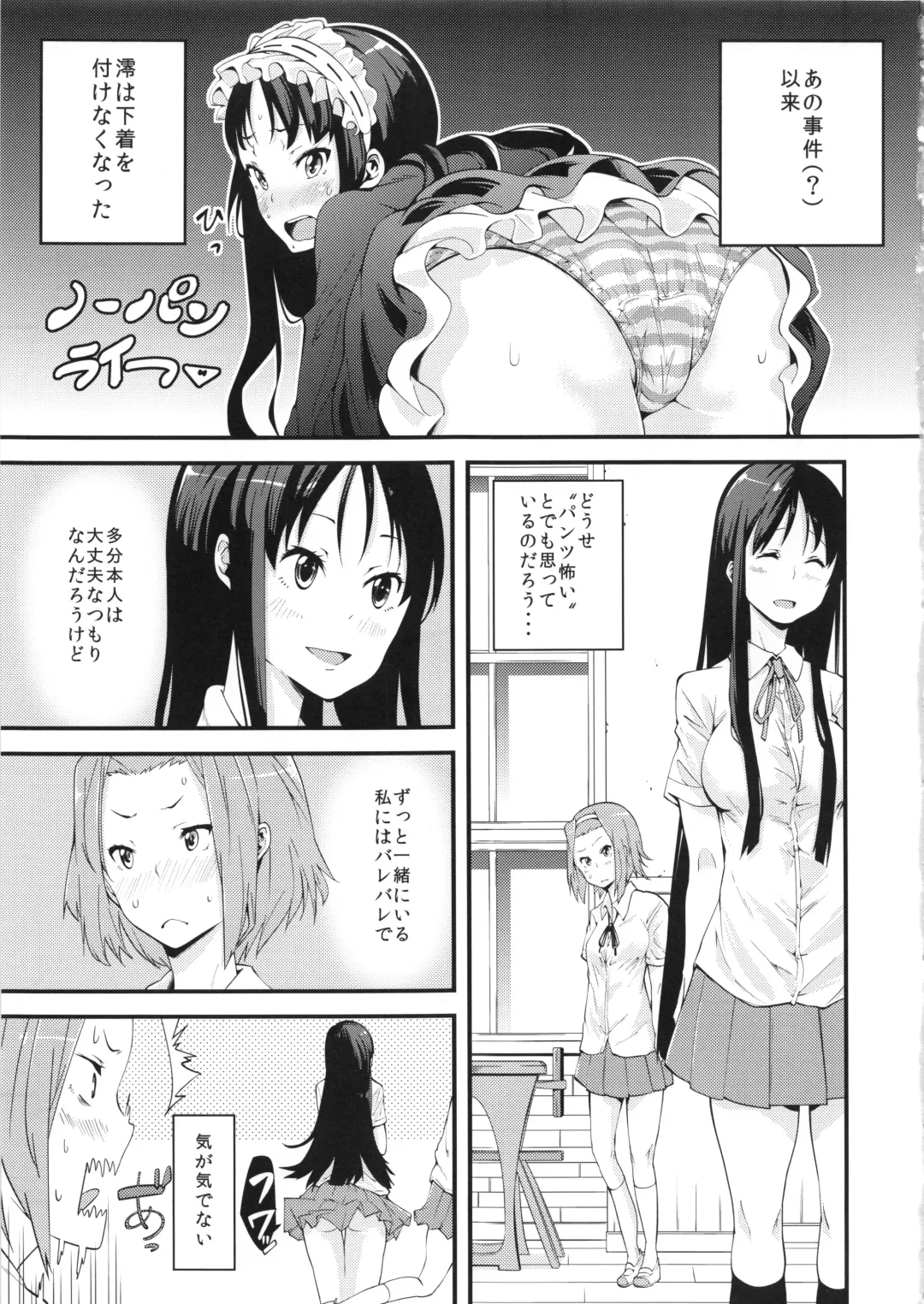 [Sekihan - Siho] K-colle Fhentai - Page 4