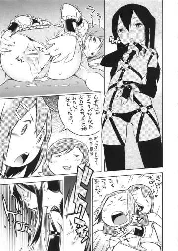 [Sekihan - Siho] K-colle Fhentai - Page 30