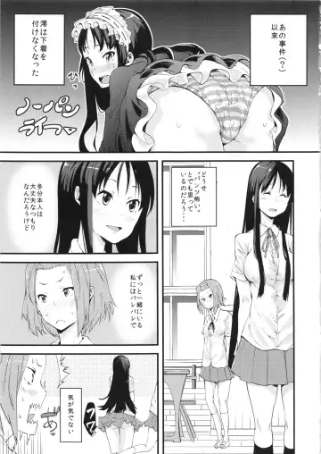 [Sekihan - Siho] K-colle Fhentai - Page 4