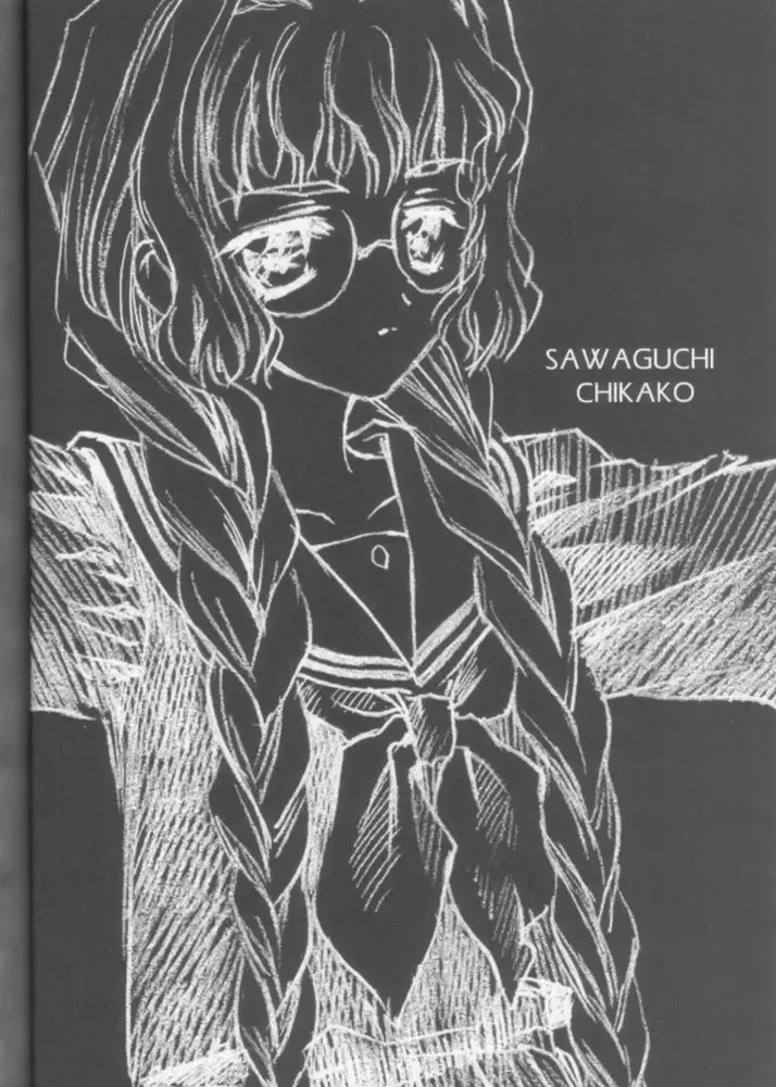 [Carnelian] Tsukirakuyou Fhentai - Page 15