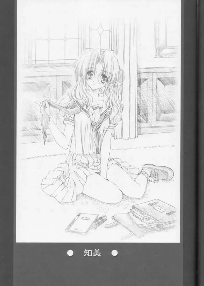 [Carnelian] Tsukirakuyou Fhentai - Page 46