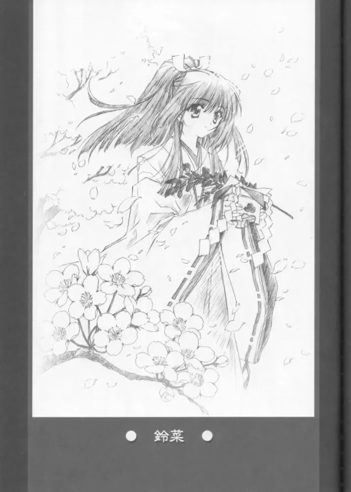 [Carnelian] Tsukirakuyou Fhentai - Page 50