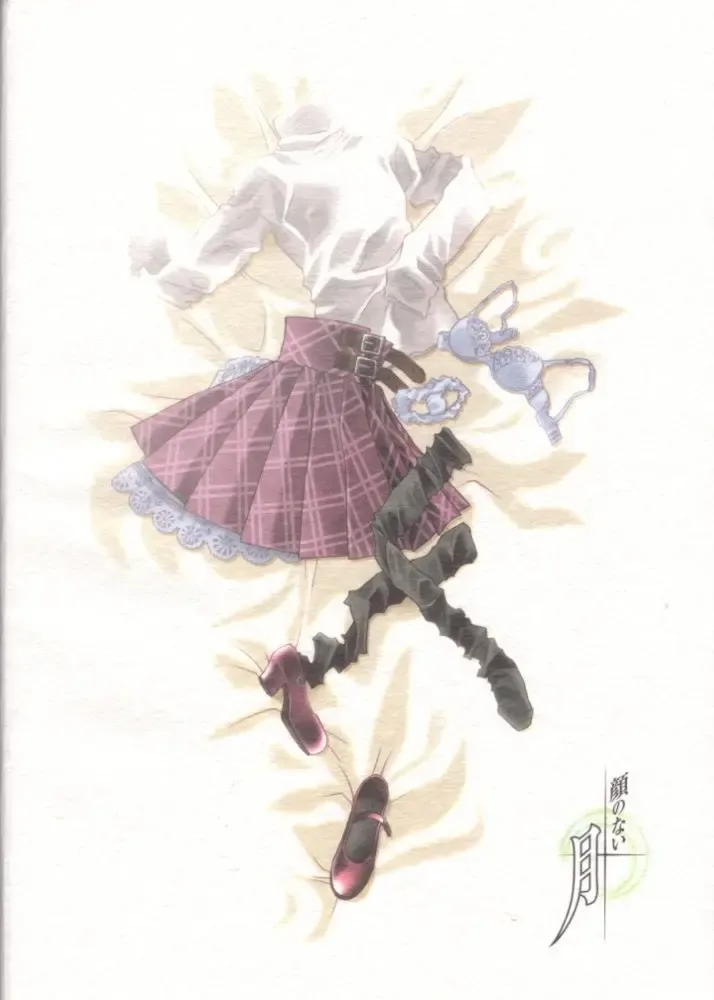 [Carnelian] Tsukirakuyou Fhentai - Page 66