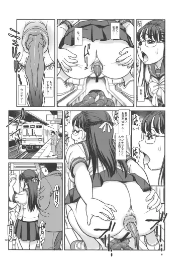 [Ookawada Nan - Otokawa Kazuki] Murete, Koukotsu Fhentai - Page 15