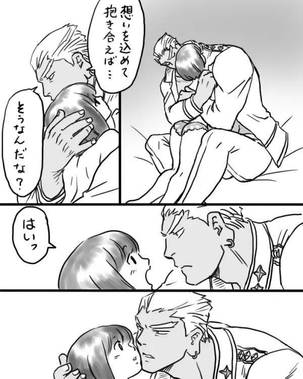 Rakugaki Mako 5 Fhentai - Page 12