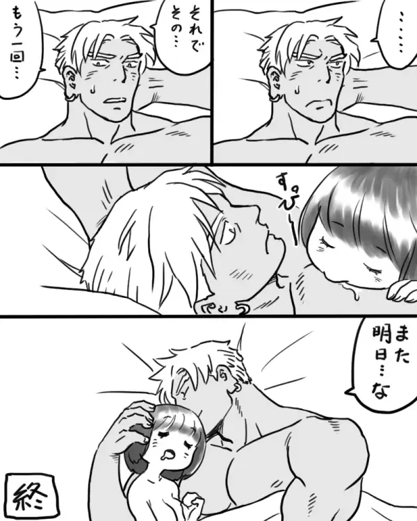 Rakugaki Mako 5 Fhentai - Page 35