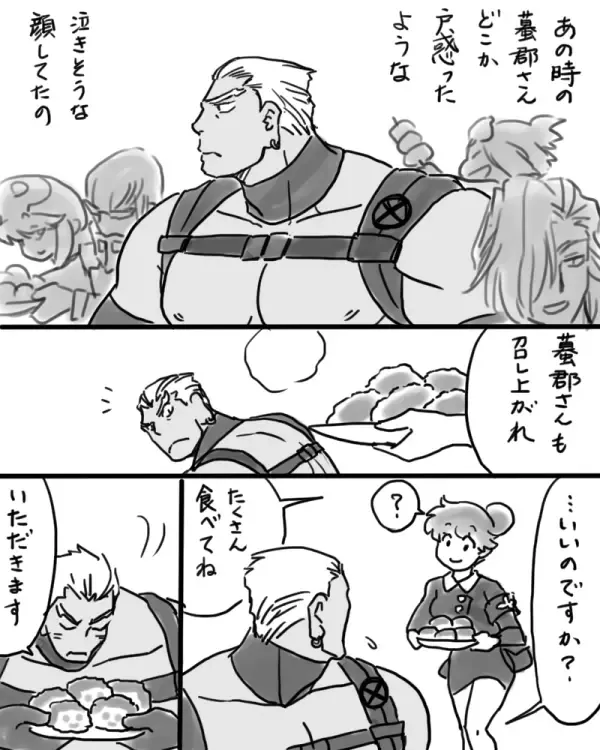 Rakugaki Mako 5 Fhentai - Page 4