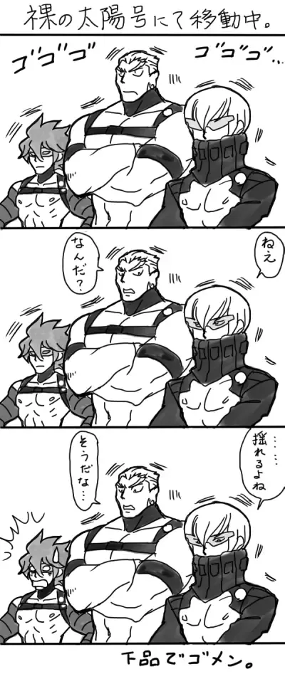 Rakugaki Mako 5 Fhentai - Page 40