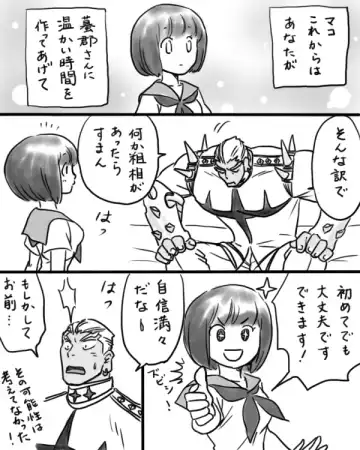 Rakugaki Mako 5 Fhentai.net - Page 6