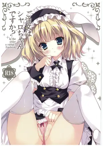 Read [Herurun] Gochuumon wa Sharo-chan desu ka? - Fhentai.net