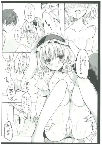 [Herurun] Gochuumon wa Sharo-chan desu ka? Fhentai.net - Page 8