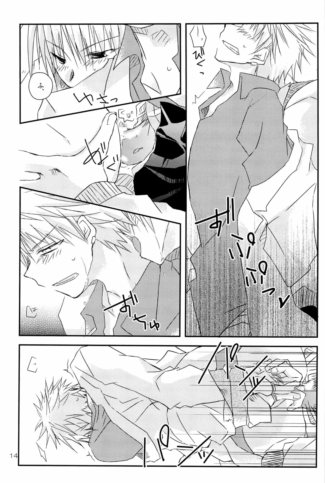 [Kera] Sei-teki Goraku Youso wo Motsu KiHai Bon Fhentai - Page 14