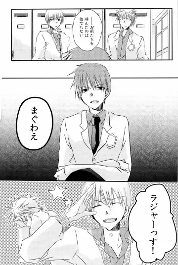 [Kera] Sei-teki Goraku Youso wo Motsu KiHai Bon Fhentai - Page 4