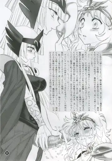 [Jam Ouji] Megami-tachi no Gosui Fhentai - Page 10