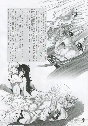 [Jam Ouji] Megami-tachi no Gosui Fhentai - Page 29