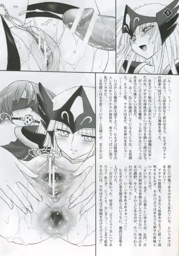 [Jam Ouji] Megami-tachi no Gosui Fhentai - Page 7