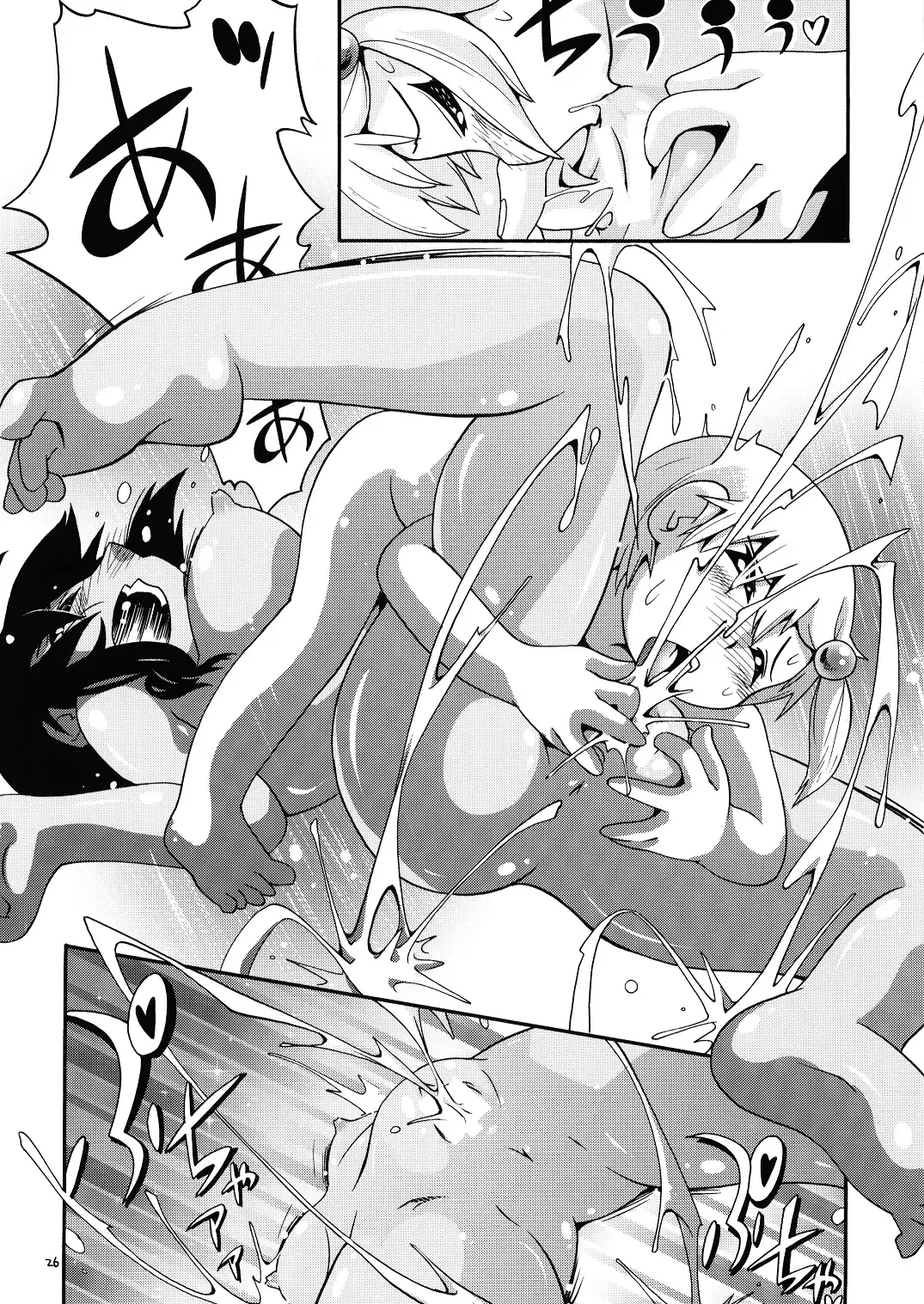 [Hoshino Fuuta] Never Land Fhentai.net - Page 25