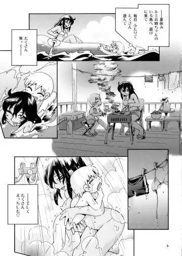 [Hoshino Fuuta] Never Land Fhentai.net - Page 2