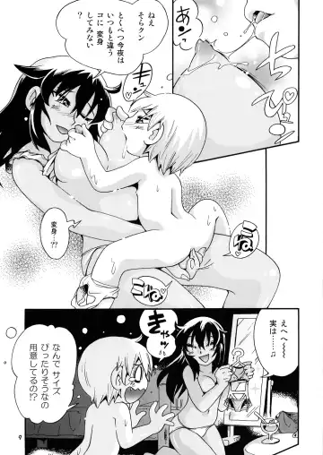 [Hoshino Fuuta] Never Land Fhentai.net - Page 8