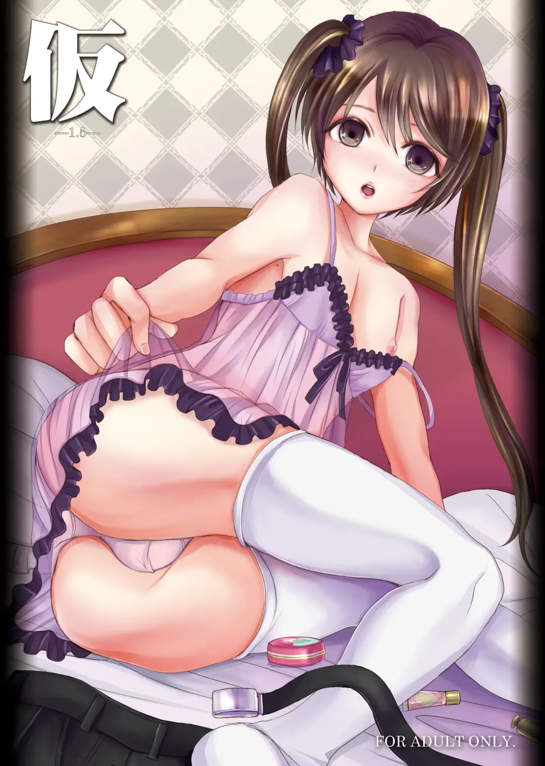 [Yk] Kari -1.5- Fhentai - Page 1