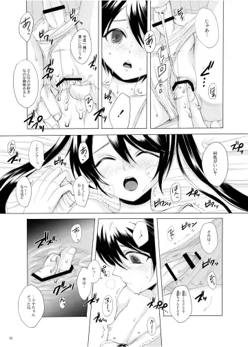 [Yk] Kari -1.5- Fhentai - Page 12