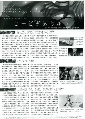 [Pierre Norano] KETSU!MEGATON 74C Fhentai - Page 2