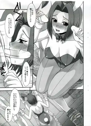 [Pierre Norano] KETSU!MEGATON 74C Fhentai - Page 4