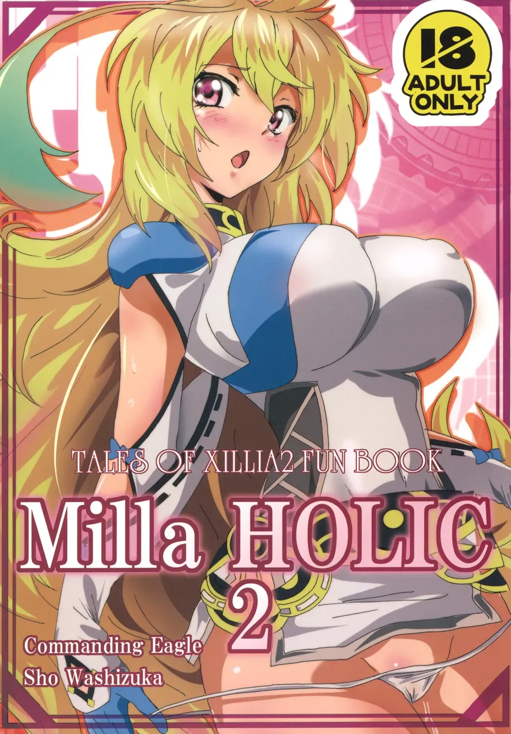 [Washizuka Sho] Milla Holic 2 Fhentai - Page 1
