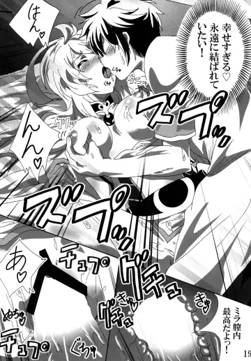 [Washizuka Sho] Milla Holic 2 Fhentai - Page 18