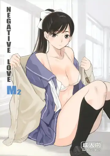 Read [Arai Kei] Negative Love M2 - Fhentai